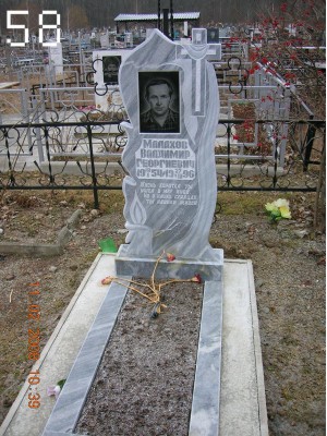 Памятник из мрамора стандарт 58 — ritualum.ru
